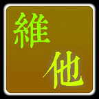 文明时代2维他mod9.6