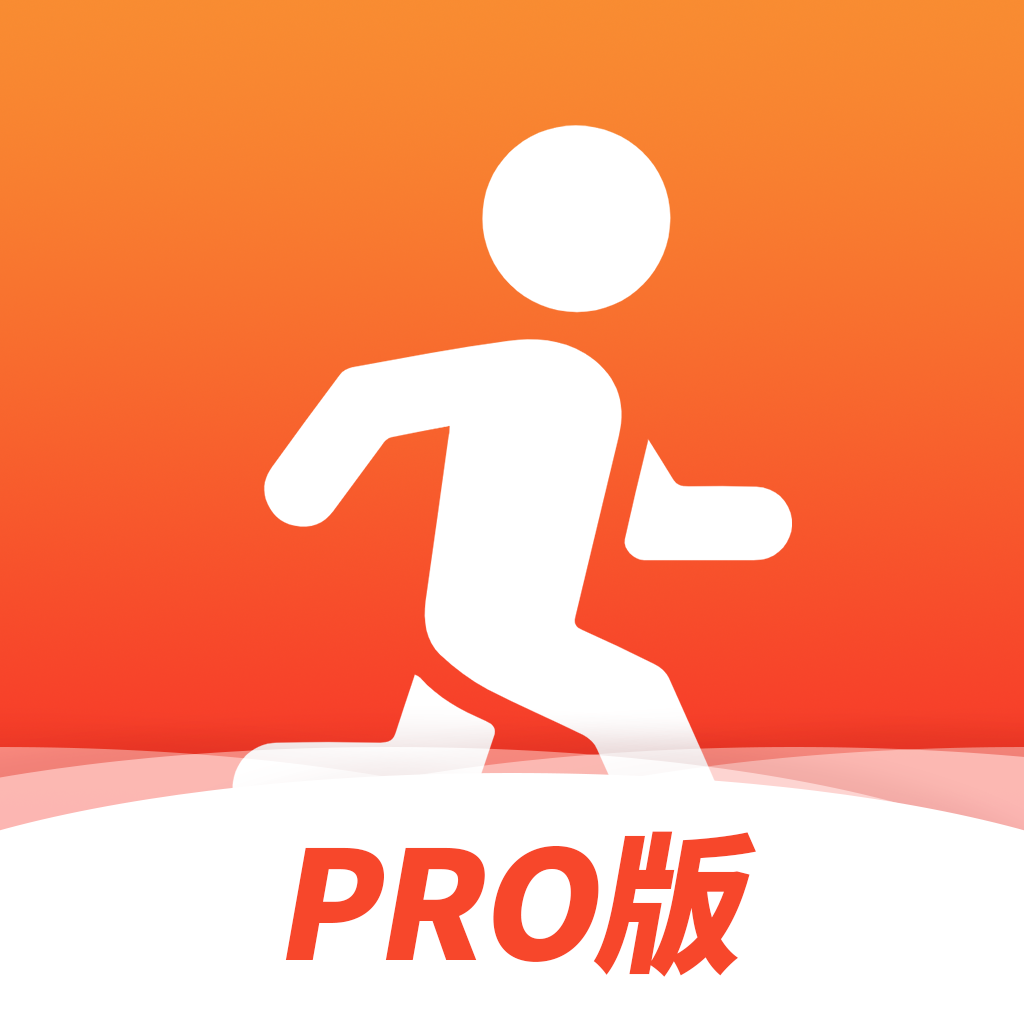 全民爱运动PRO