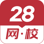 28网校