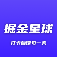 掘金星球