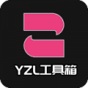 yzl工具箱画质助手