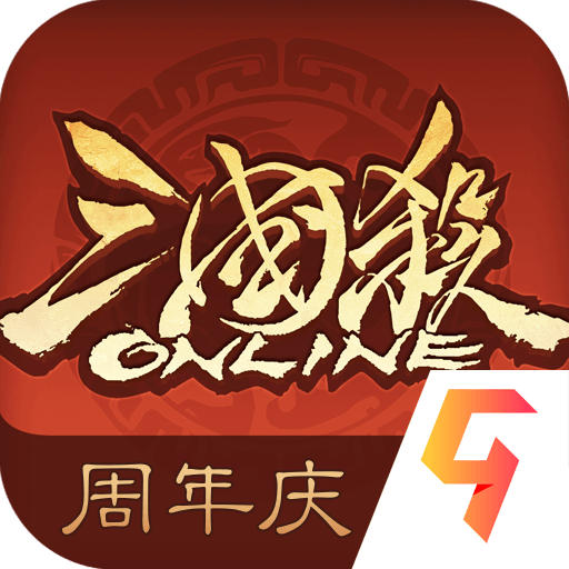 三国杀OL互通版